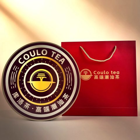 【送礼】库洛茶·高端潮汕茶礼盒  (20小罐）