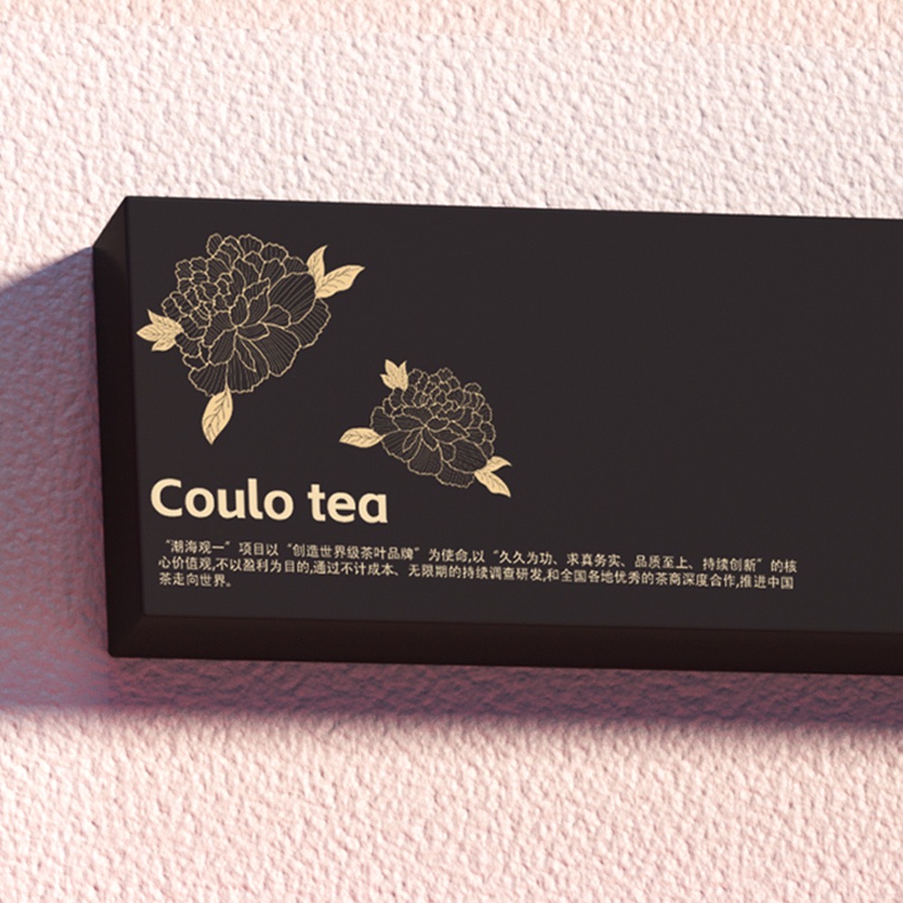【严选】潮海观一项目代表茶 头采特级限量版 金罐/15g