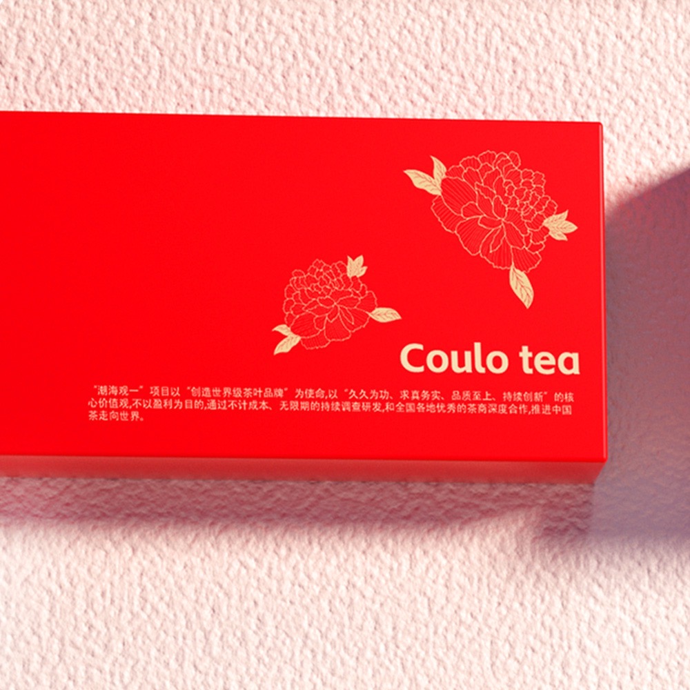 【严选】潮海观一项目代表茶 头采特级限量版 金罐/15g