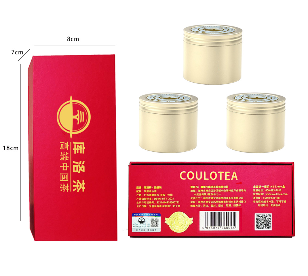【伴手礼】特级鸭屎香品鉴装 最佳伴手礼 3罐15g