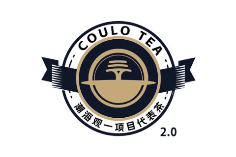 《潮海观一》项目进展报告 | 2.0代表茶即将来临！
