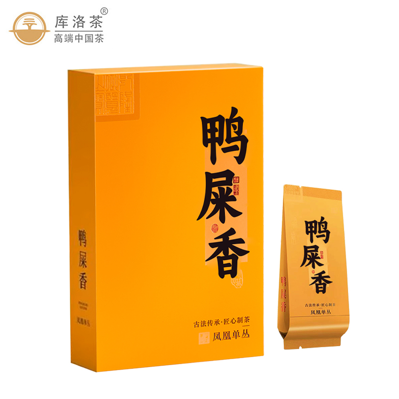 1.0 传统醇香·鸭屎香  120g/盒 (20袋)