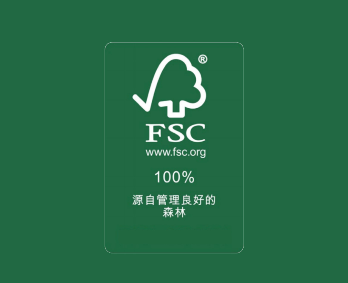 FSC认证的包装纸类