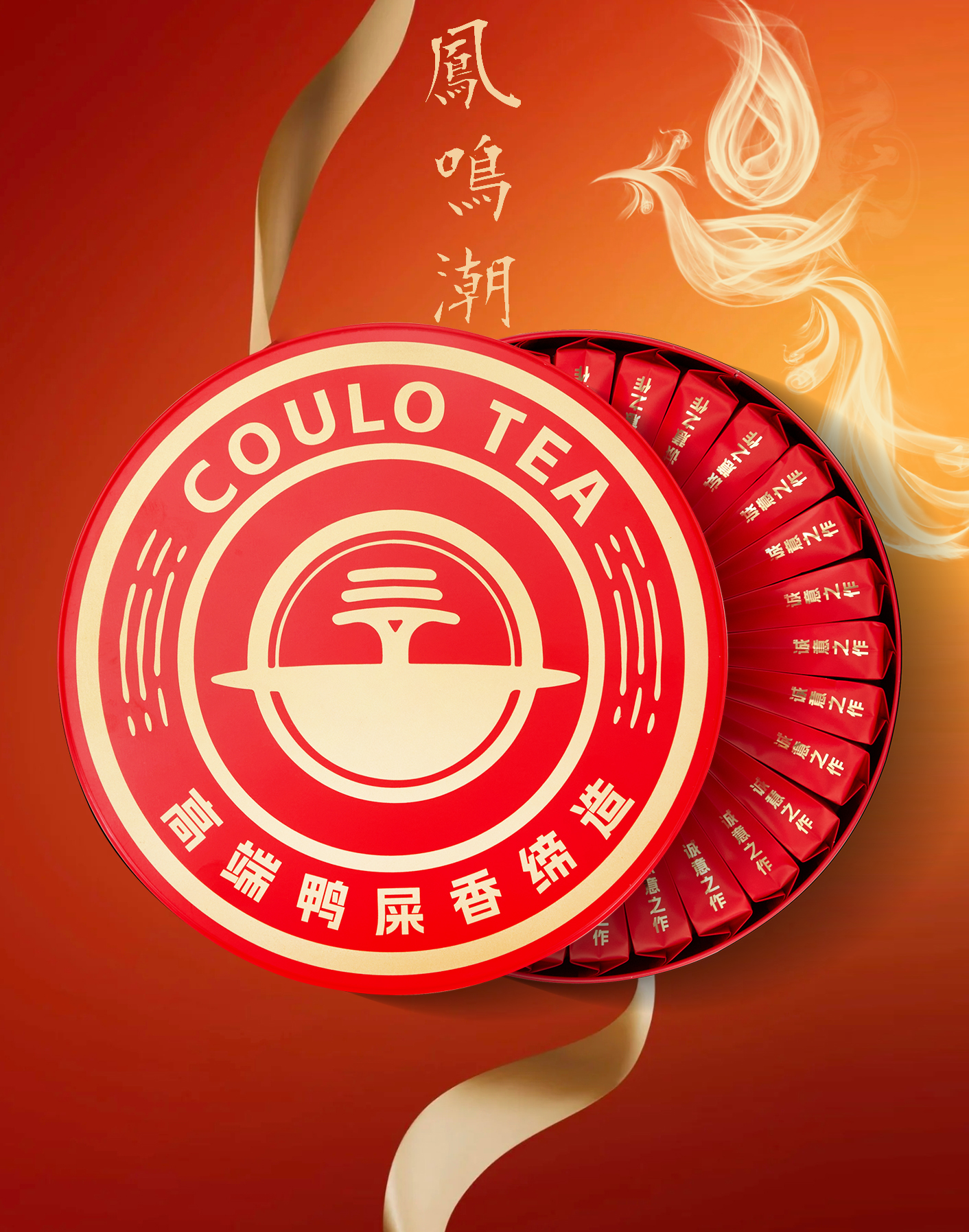 首頁丝带