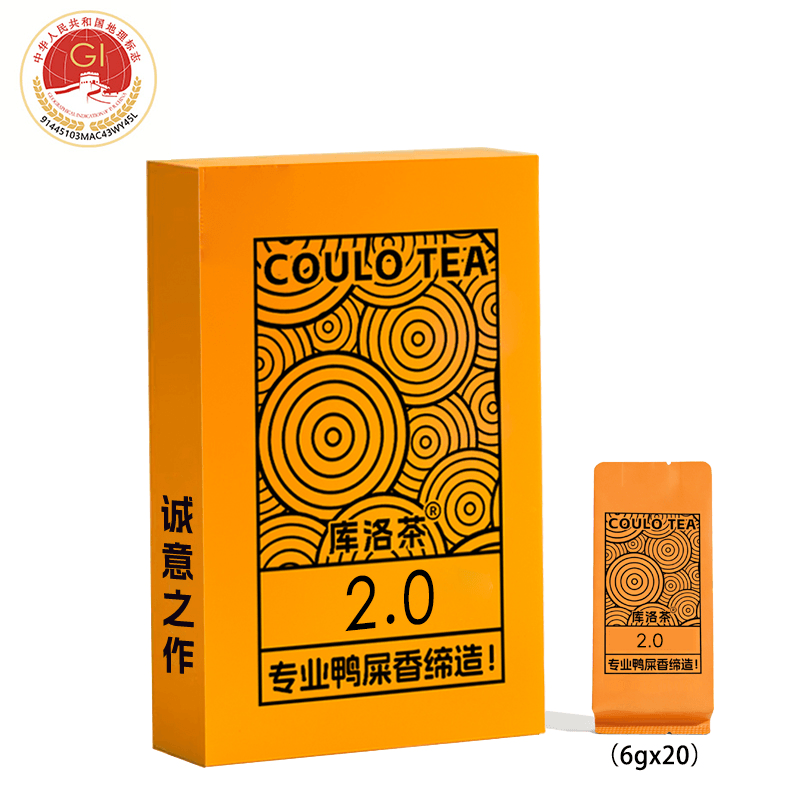 黄盒2.0 特级鸭屎香 120g/盒