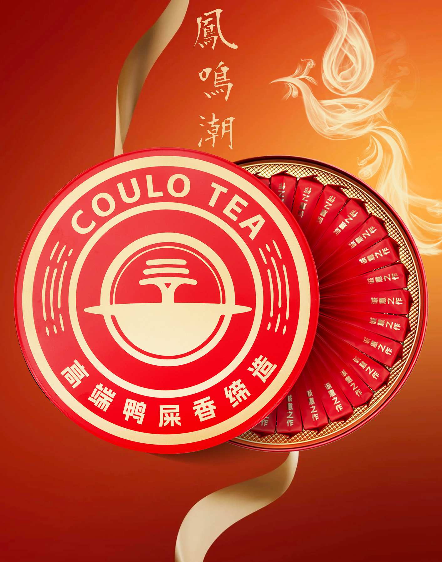 首頁丝带